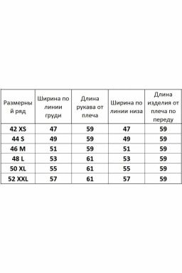 Свитшот 4078 - Kivviwear фото 3