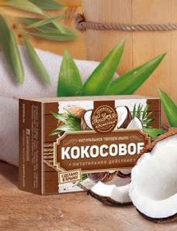 Мыло натуральное туалетное твердое Кокосовое, 82г