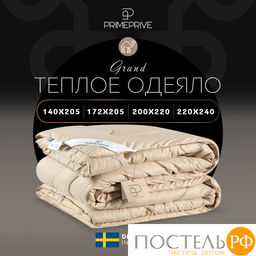 PRIME PRIVE Одеяло CAMEL SOFTY беж 172х205,1пр.,микрофибра CLIMALAST/вербл.шерсть, 400 г/м2  фото 3