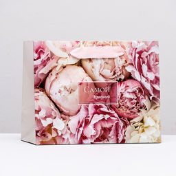 Пакет подарочный ламинированный горизонтальный Цветы для самой красивой, 23?18?10 см