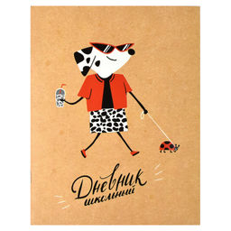 Дневник школьный арт. 60249 МОДНИЦА / мягкий переплёт (2 скобы), А5+, 48 л., выборочный УФ-лак, мато