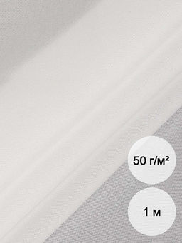 Дублерин IdealTex трикотажный 50г/м? 9506WH белый 150см уп.1м
