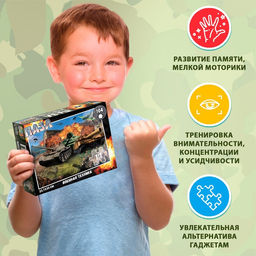 Пазл Военная техника, 104 элемента - Puzzle time фото 9