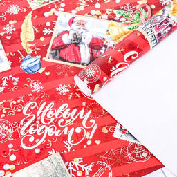 Цена за 2 шт. Бумага упаковочная глянцевая «Письмо от Санты », 70×100 см