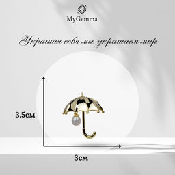 Брошь Арт. 3V-7222-Y - MyGemma фото 2