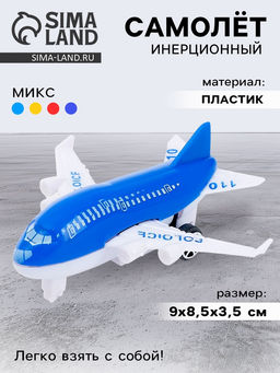 Цена за 3 шт. Самолёт инерционный «Глазастик», цвет МИКС