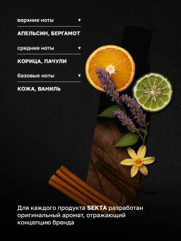 Термоактивный спрей 100мл HAIR SEKTA