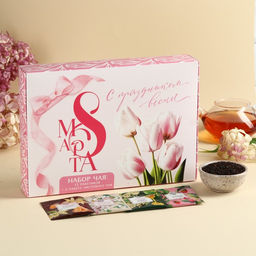 Набор с чаем С праздником весны, весовой чай 40 г (2 шт. х 20 г)., чай в пакетиках 21,6 (12 шт. х 1,8 г).