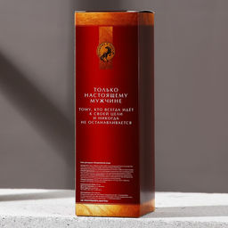 Гель для душа коньяк Лучший мужчина, 250 мл, аромат сандала и бергамота, Чистое счастье