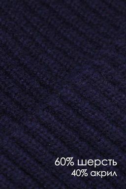 Шапка мужская GL673