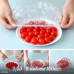 Пакеты для пищевых продуктов на резинках , 100шт