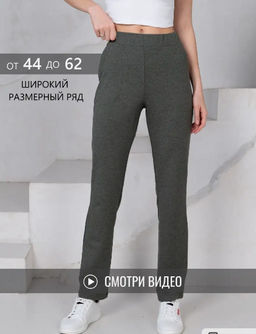 Брюки футер 2-хнитка мягкая резинка - Binita фото 10