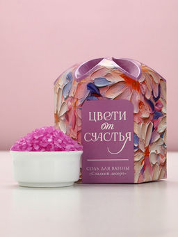 Соль для ванны Цвети от счастья!, 300 г, аромат сладкого десерта, Чистое счастье  фото 2