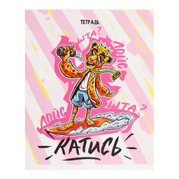Цена за 5 шт. Тетрадь 48 листов в клетку, Calligrata Банда зверей, МИКС  фото 8