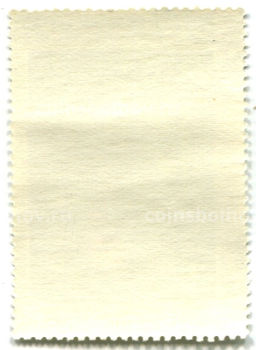 Марка Александр Николаевич Островский 1973 год