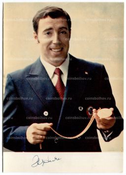 Открытка Спортсмены Яков Железняк