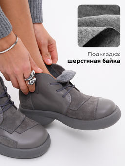 Ботинки EDART 305.927gr. Серый замок замша+серый игуана+серый/мех фото 5