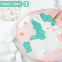 Тарелка керамическая «Единорог», d=21 см, цвет разноцветный