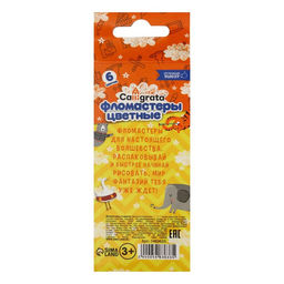 Фломастеры 6 цветов, вентилируемый колпачок, в картонной коробке - Calligrata фото 5