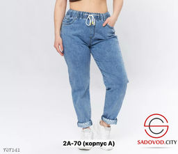 Джинсы на резинке женские