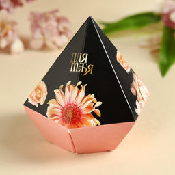 Конфеты подарочные шоколадные Цвети от счастья с предсказанием, 150 г.