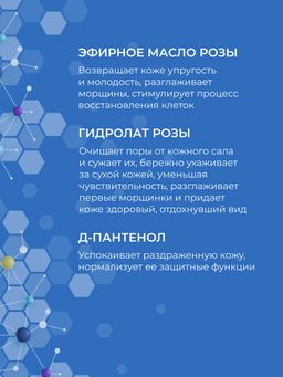 Пенка для умывания с церамидами для увлажнения, регенерации и защиты повреждённой кожи - Siberina фото 6