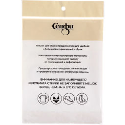 Мешок для стирки Селфи, 40*50 см