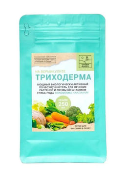 Удобрение Green House ТРИХОДЕРМА + МИКОРИЗА НА ВЕРМИКУЛИТЕ 0,25л,,