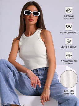 топ 1ЖНС4099023