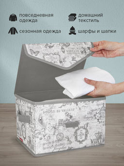 Короб стеллажный с крышкой, малый, 30*25*20 см Valiant  фото 18