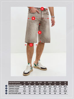 Шорты F611-0951 grey-brown - Fine joyce фото 11