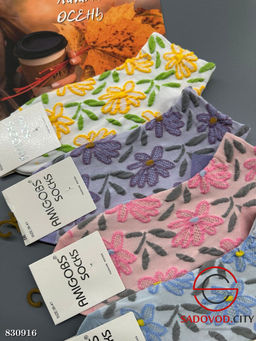 Носки женские с рисунком