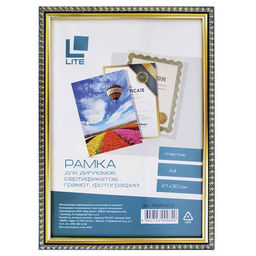 Фоторамка А4 LITE 21х30 см рамка пластик черный с двойной позолотой, вставка стекло