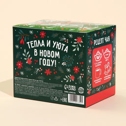 Подарочный набор Сказочного Нового Года: чай чёрный с апельсином и шоколадом 50 г., кружка 300 мл. - Фабрика счастья фото 6