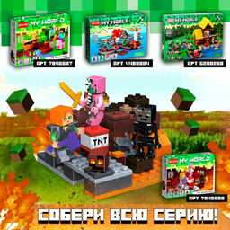 Конструктор Мой мир JISI BRICKS «Фермерский домик», 561 деталь