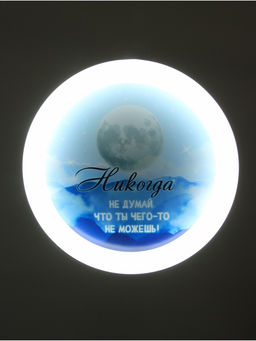 Потолочный светильник светодиодный BayerLux «Луна», 120 Вт, LED, 49.5×49.5×6.5 см