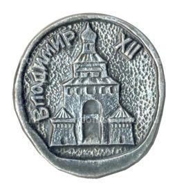 Значок Владимир