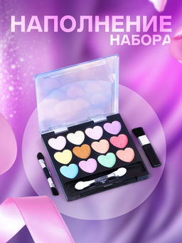 Набор косметики для девочки: тени, кисть, аппликатор - Школа талантов фото 2