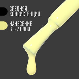 Гель лак для ногтей, CLASSIC COLORS, 3-х фазный, 8мл, LED/UV, цвет лимонный (20) - Queen fair фото 4