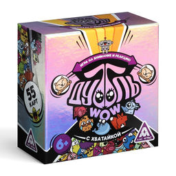 Настольная игра Дуббль WOW со сквиш-хватайкой - Лас играс фото 4