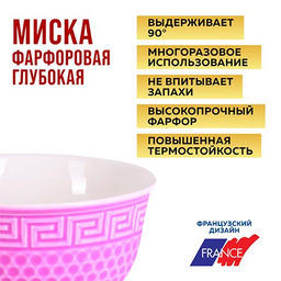 31549-9 Тарелка глубокая 560мл 2шт LR ФИОЛЕТОВЫЙ (х24) - Mayer&boch фото 5