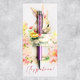 Цена за 5 шт. Открытка - комплимент под подарок «Поздравляю», цветы, 8.5 х 18 см