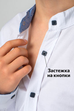 Рубашка для мальчика на кнопках с воротником стойка Happyfox - Happy fox фото 4