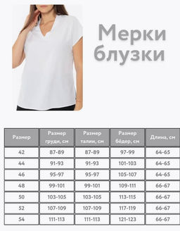 Блуза, прямого силуэта, с приспущенным плечевым швом