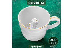 Кружка 300 мл 14*10*7,5 см Любопытная змея внутри кружки, белая с золотом - Elan gallery фото 8