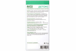 Фитококтейль "Детокс", 5 стиков по 5 г Алфит 8474