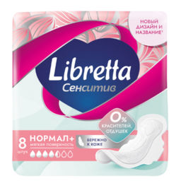 ЛИБРЕТТА прокладки жен.гигиен. СЕНСИТИВ НОРМАЛ (8шт)