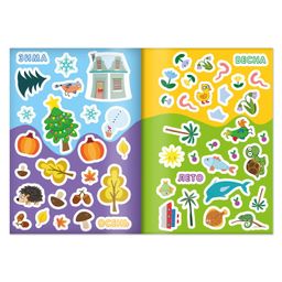 Многоразовые наклейки Такие разные времена года, формат А4, Синий трактор