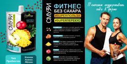 Смузи Фитнес BioNergy (клюква, ананас, яблоко, семена чиа, пребиотик) / 120 г / дой-пак
