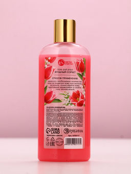 Подарочный набор «Самой милой», гель для душа 250 мл и мочалка для тела, Чистое счастье